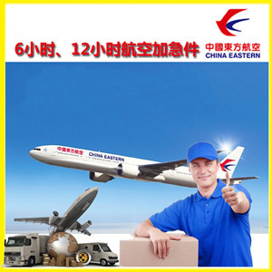 沈阳航空空运公司谈空运的四大作用是什么